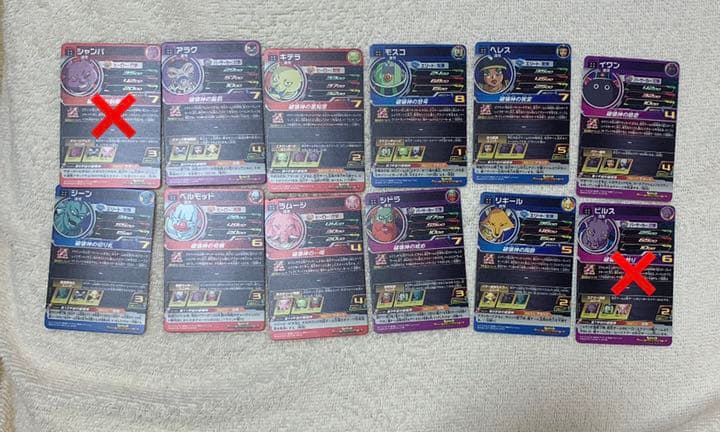 ドラゴンボールヒーローズ　カード　おまとめ　①