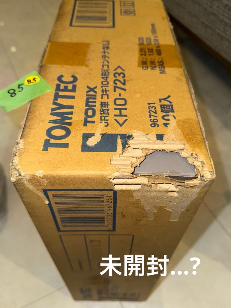 y*z様 85) 鉄道模型　TOMIX JR貨車コキ104形（コンテナなし）　1