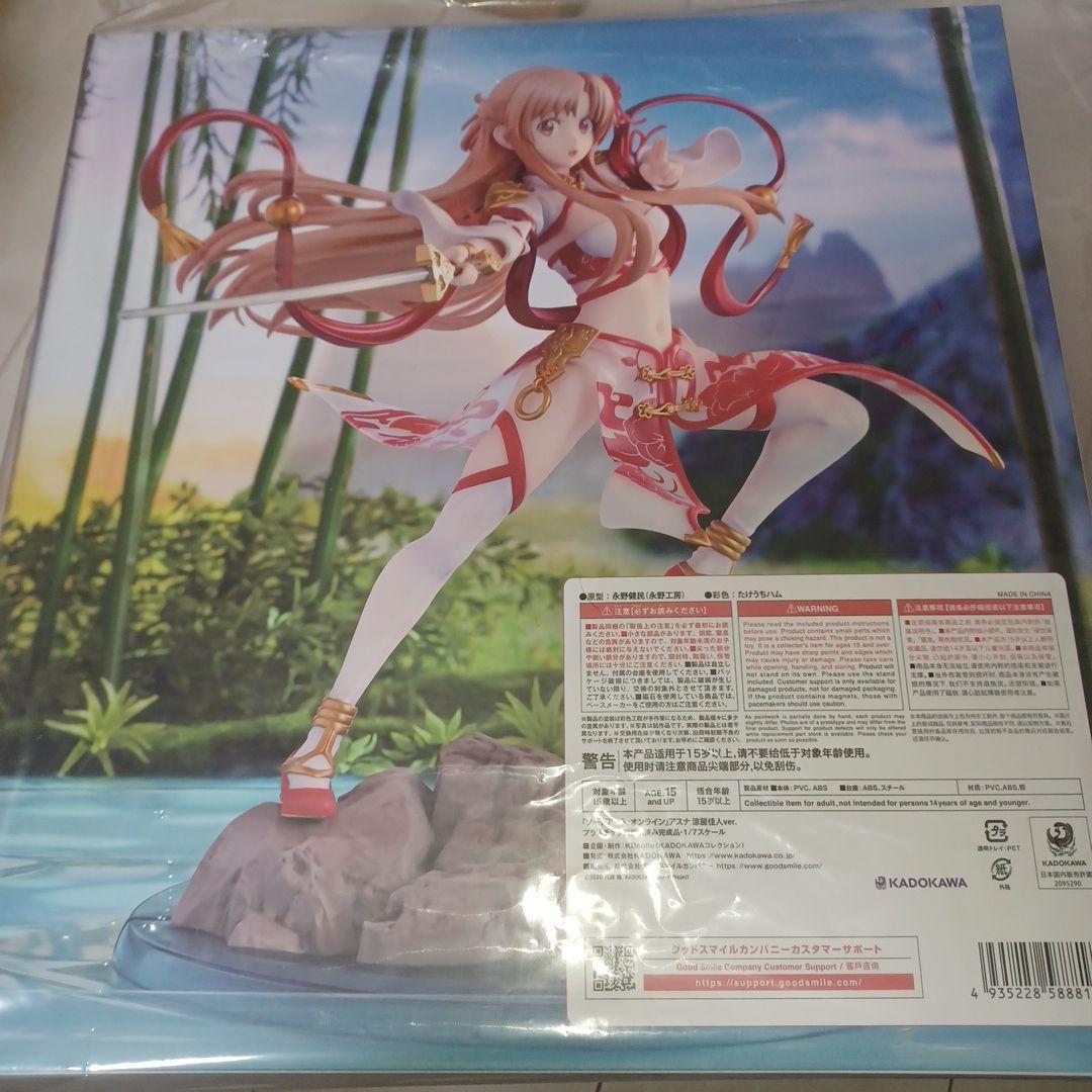 ソードアート・オンライン アスナ 涼麗佳人ver. フィギュア