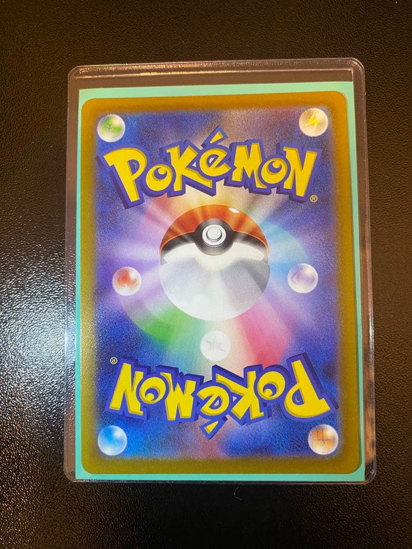 ポケモンカード ミモザ sr エラーカード 加工大幅ズレ