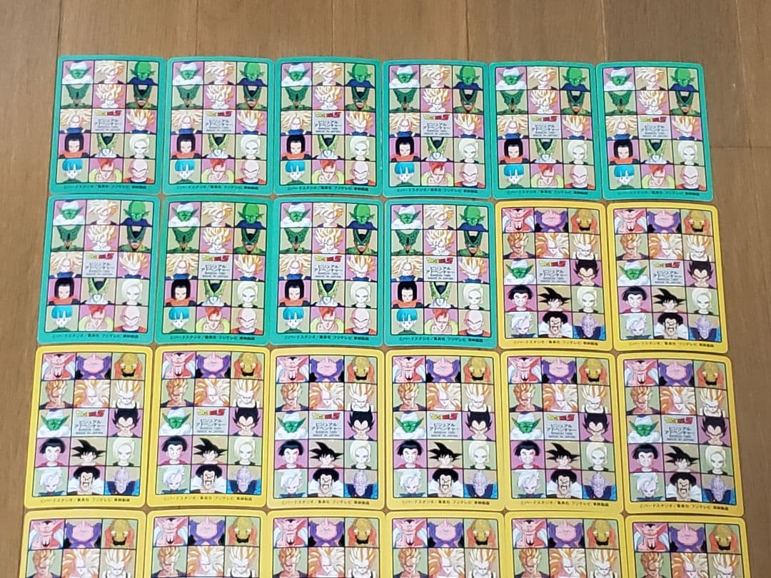 ドラゴンボールカードダス ビジュアルアドベンチャー95 ノーマルコンプリート