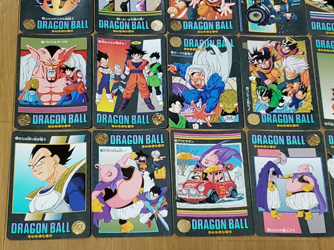 ドラゴンボールカードダス ビジュアルアドベンチャー95 ノーマルコンプリート