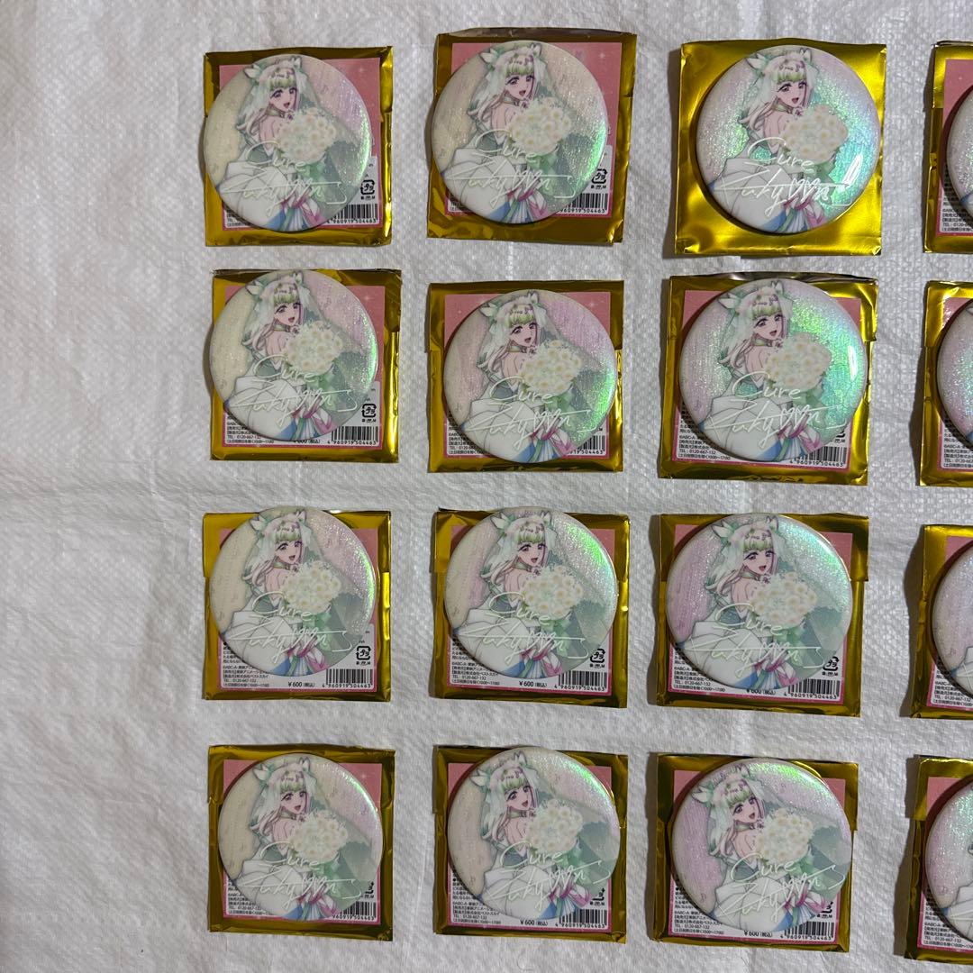 キミプリ感謝祭　キミとアイドルプリキュア感謝祭 缶バッジ　キュアズキューン G