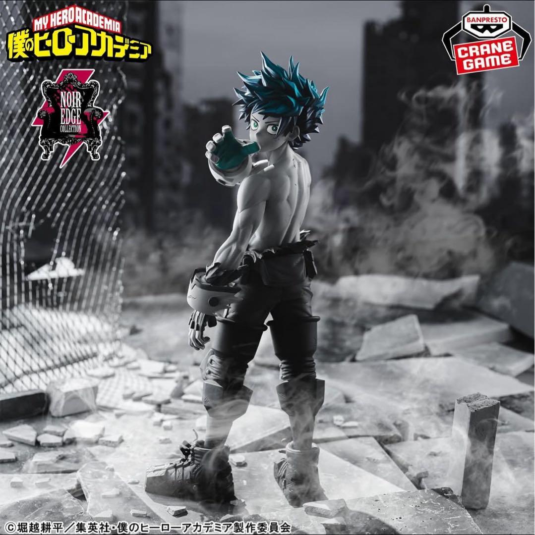【25点】プライズフィギュアセット