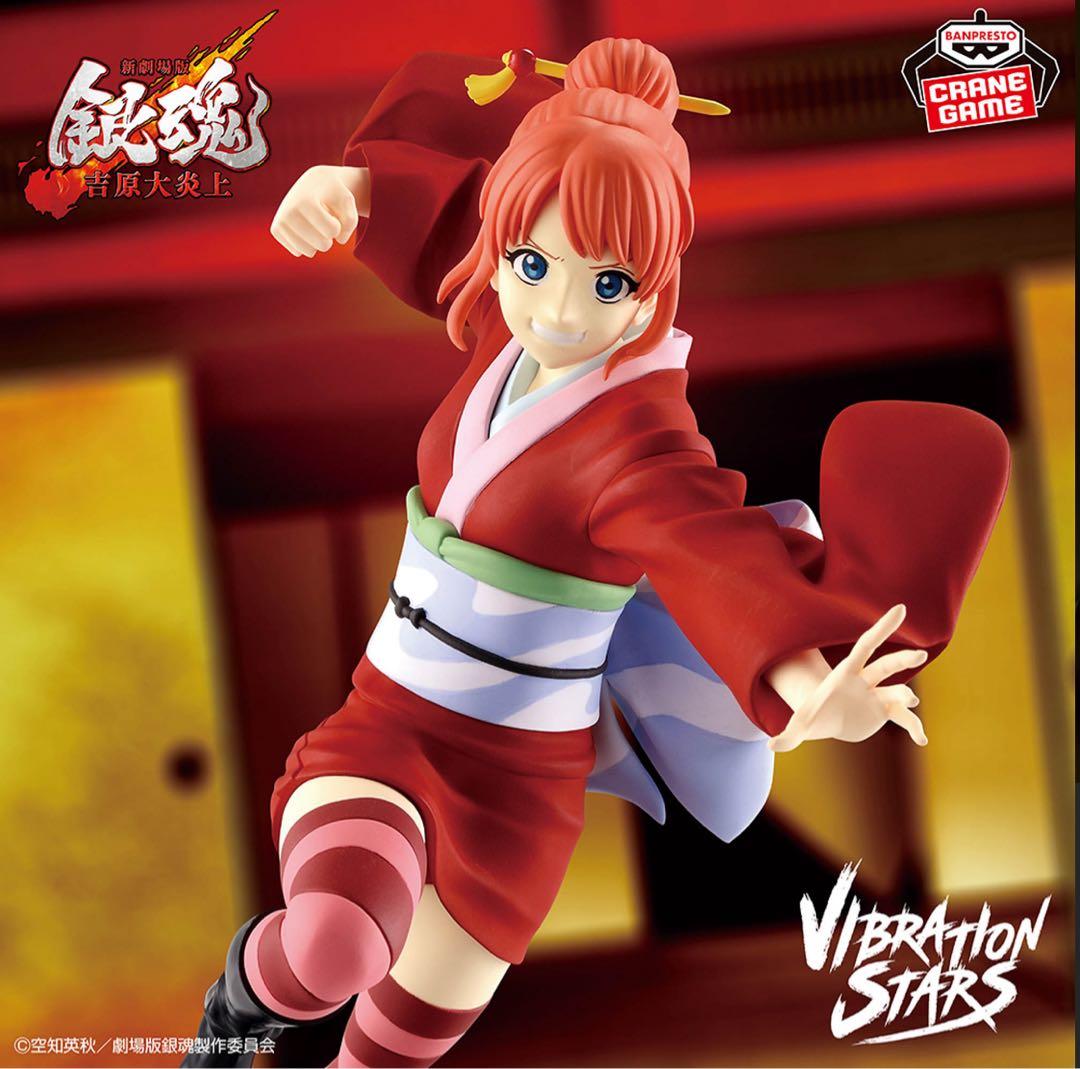 【25点】プライズフィギュアセット