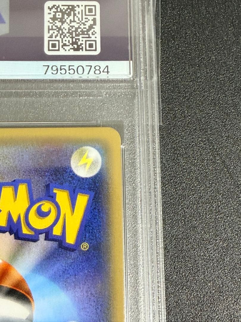 【PSA10】オカルトマニア ミラー 140/171 XY