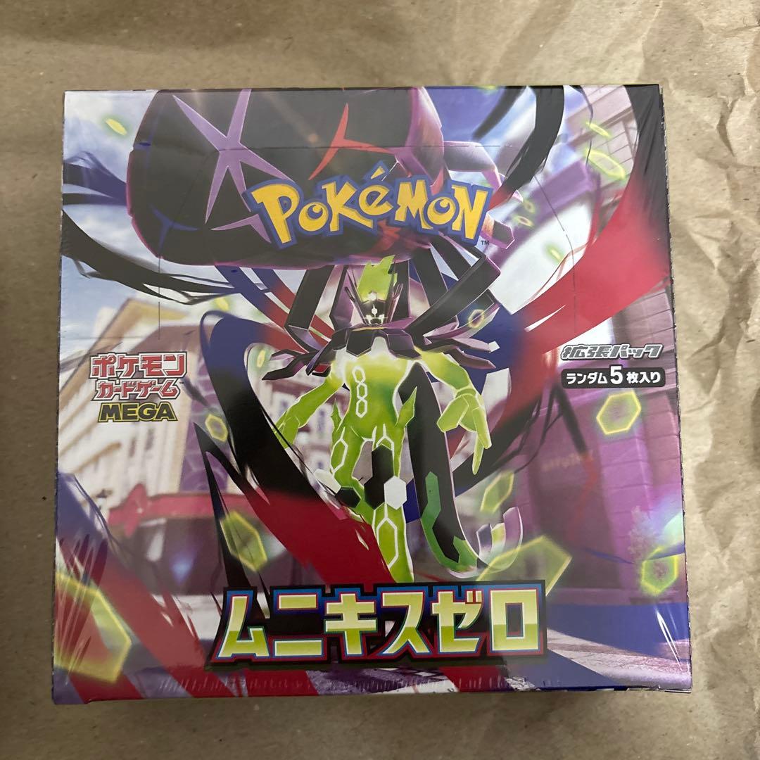 【シュリンク付き】ムニキスゼロ BOX 2箱セット