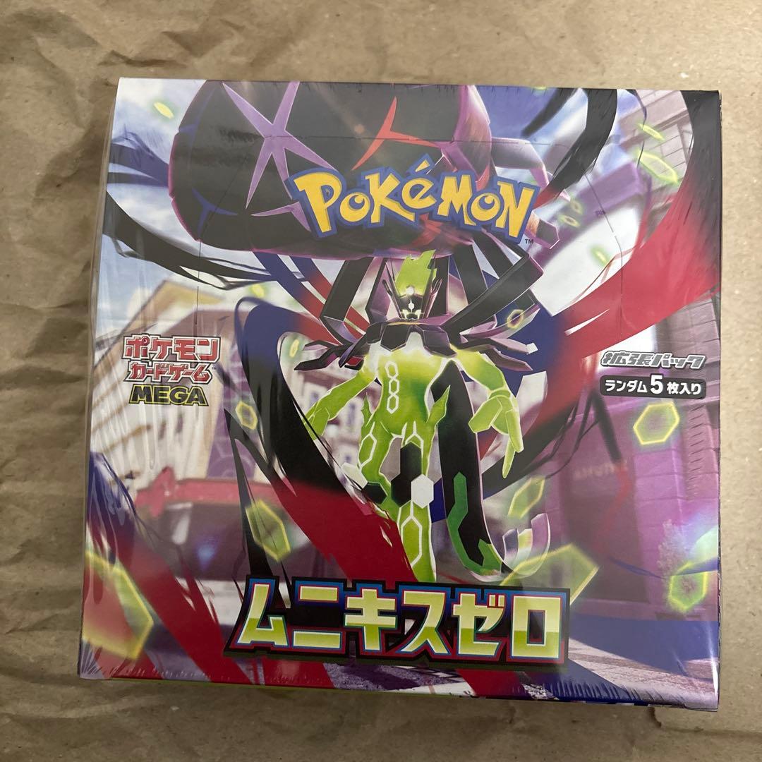 【シュリンク付き】ムニキスゼロ BOX 2箱セット