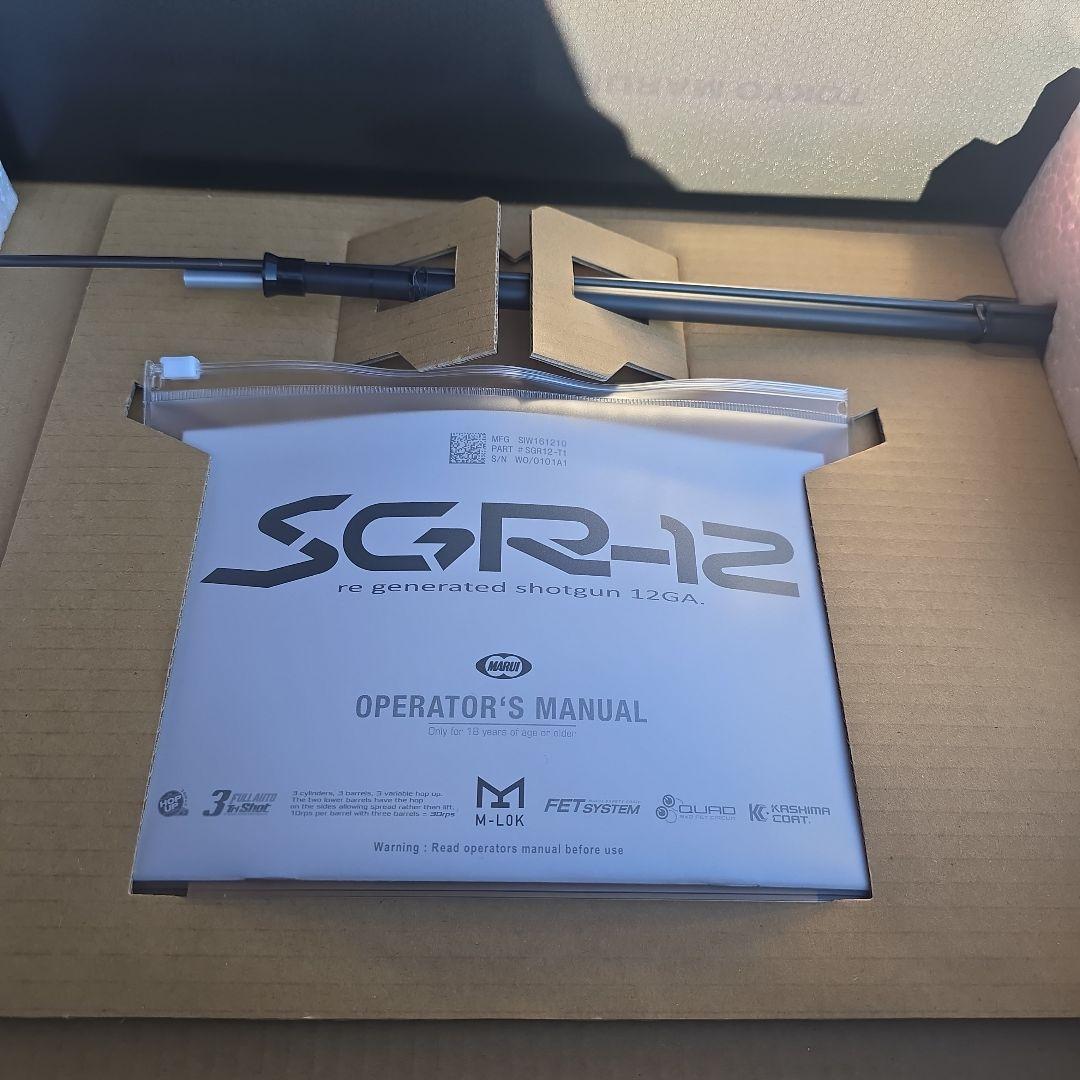 マルイ　SGR-12