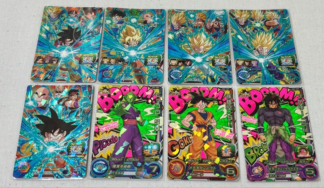 SDBH UGM弾 CP １０３枚　まとめて