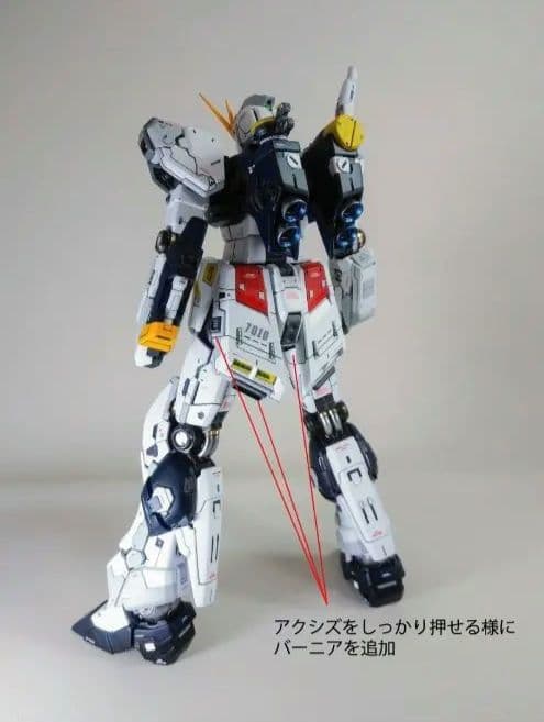 完成品 RG νガンダム 塗装 改修 改造 ダブルフィンファンネル拡張ユニット