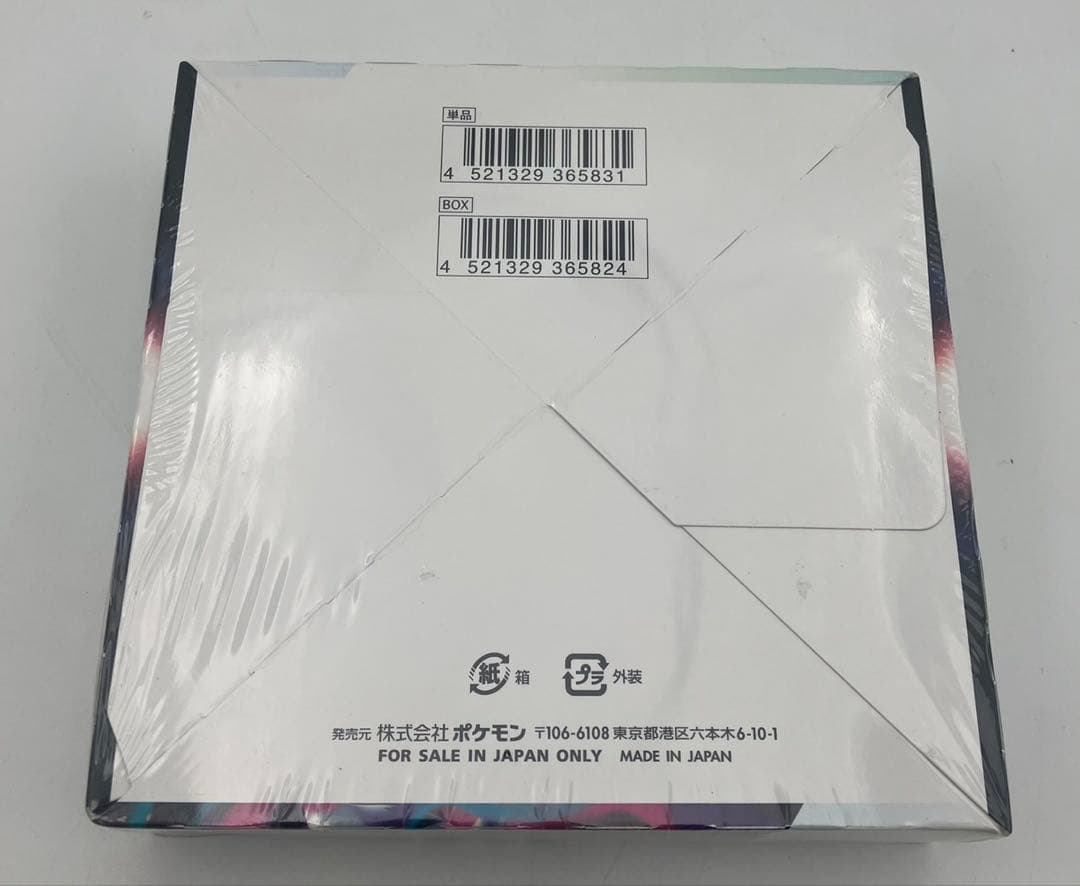 ruさん専用