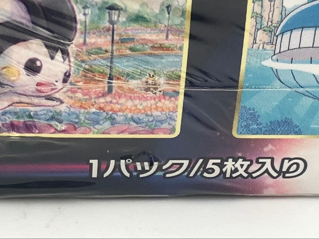 ruさん専用