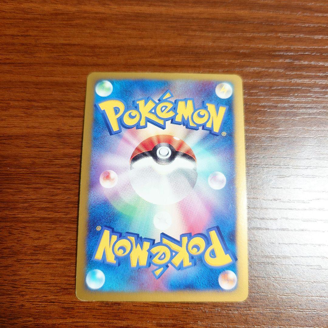 ポケカ アルセウス超克の時空へ 3枚