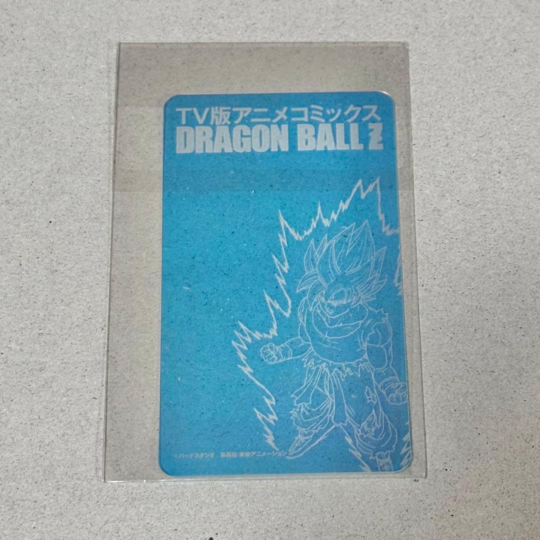 ドラゴンボールZ カード型の携帯ガードシート 当選品