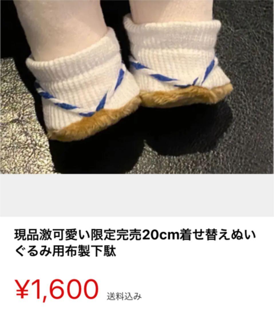 専用7点