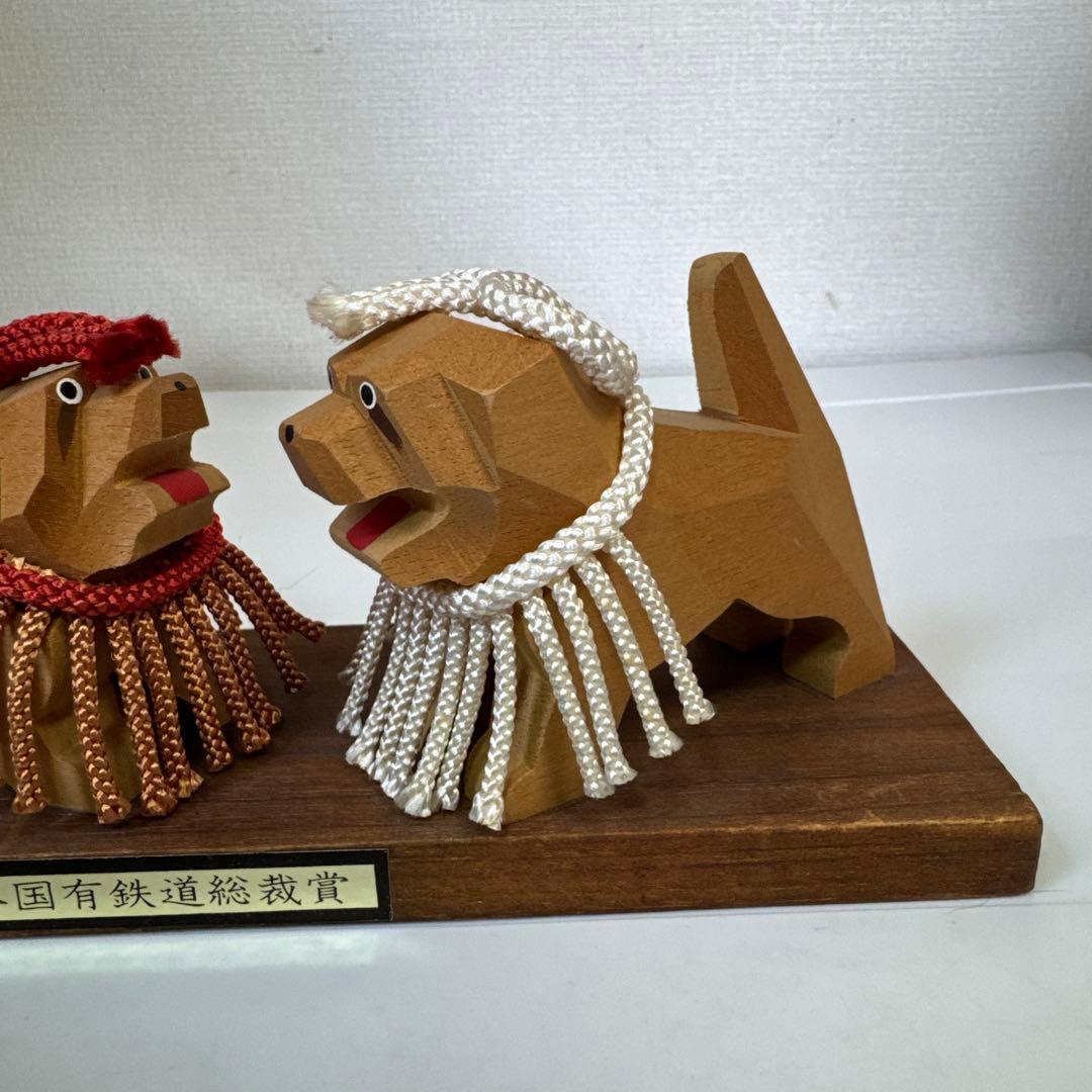 木製犬の置物 土佐闘犬　日本国有鉄道総裁賞
