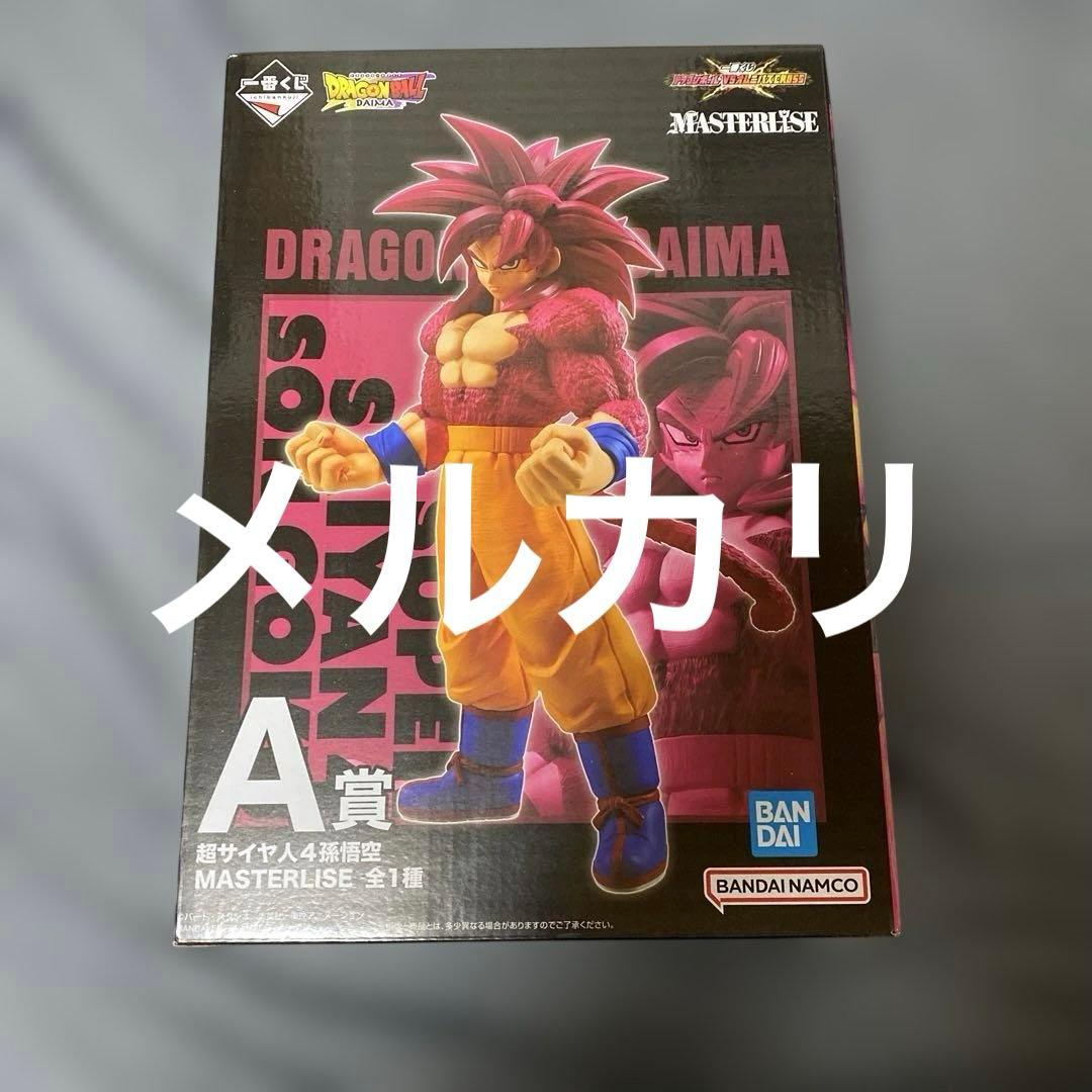 ドラゴンボール 一番くじ オムニバスCROSS ABCD MASTERLISE