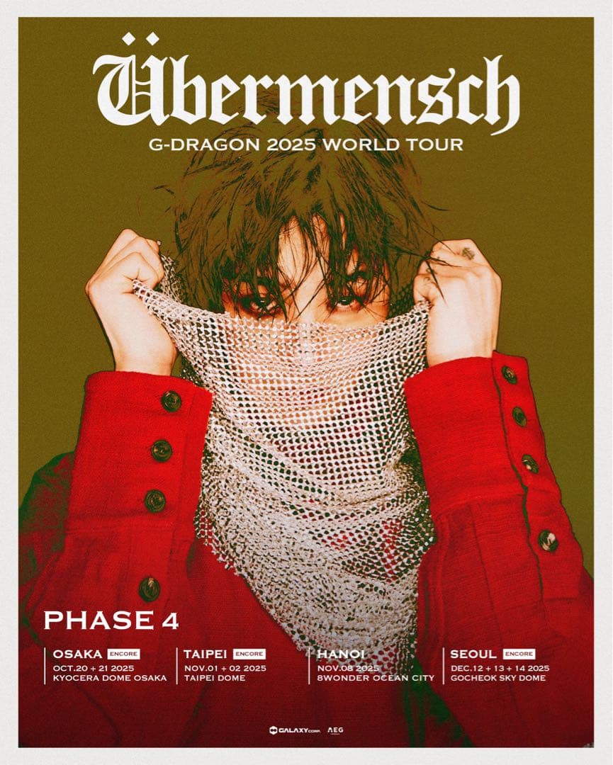 新品未使用】BIGBANG G-DRAGON 花型ペンライト
