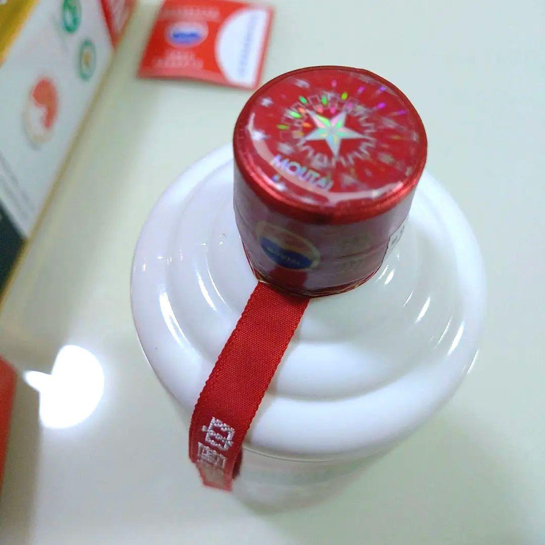 貴州茅台酒 Moutai 天女ラベル 2025 500ml ミニグラス4個