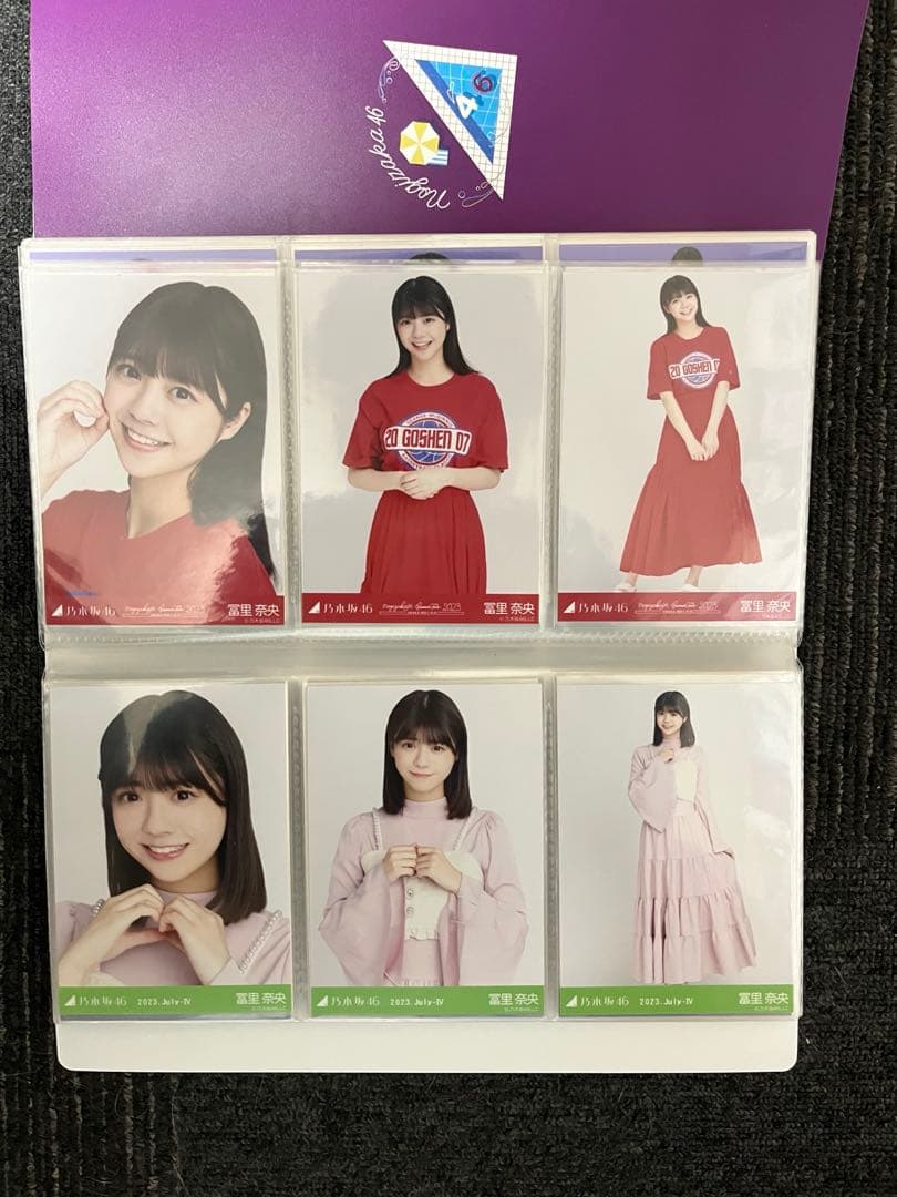 乃木坂46 冨里奈央 生写真 コンプ まとめ売り　1