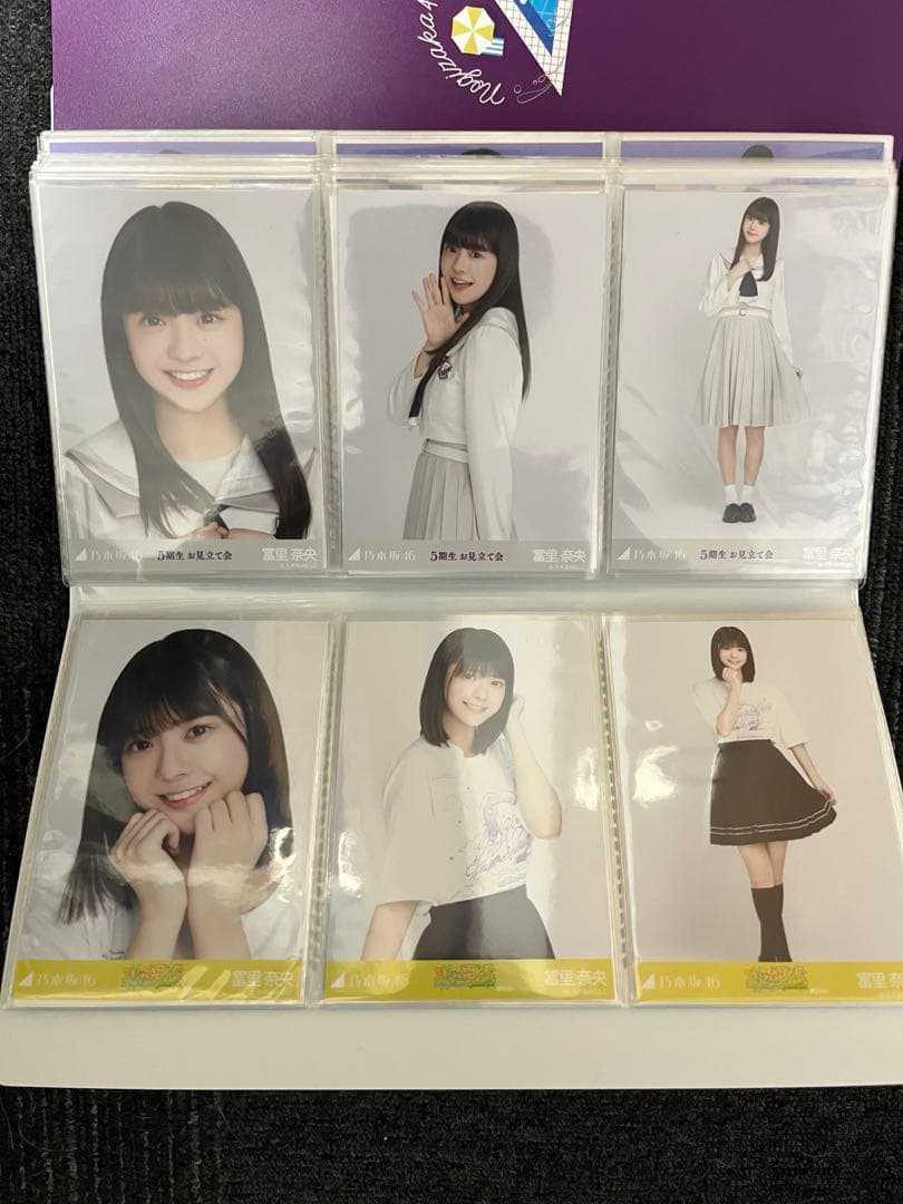 乃木坂46 冨里奈央 生写真 コンプ まとめ売り　1