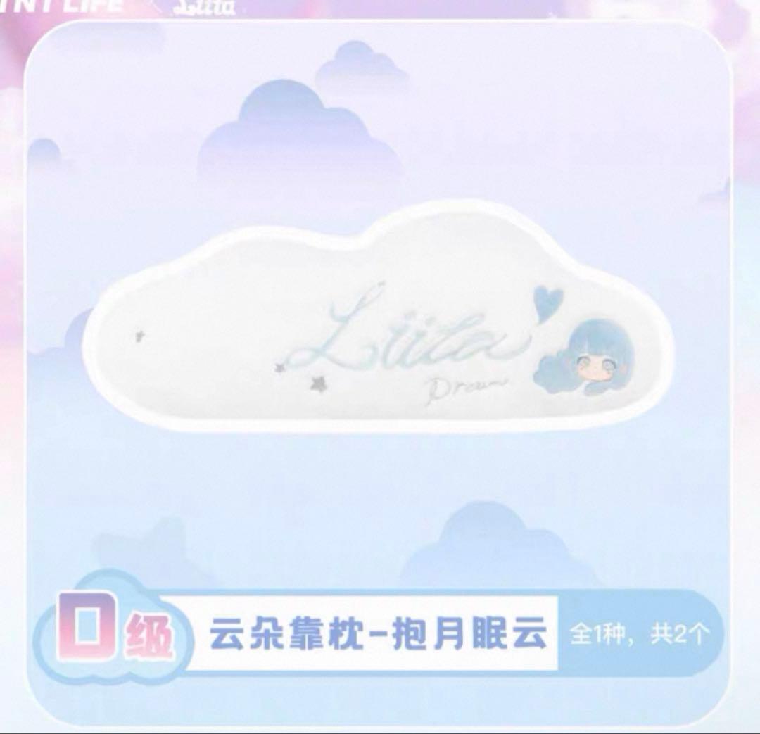 Anya様♡