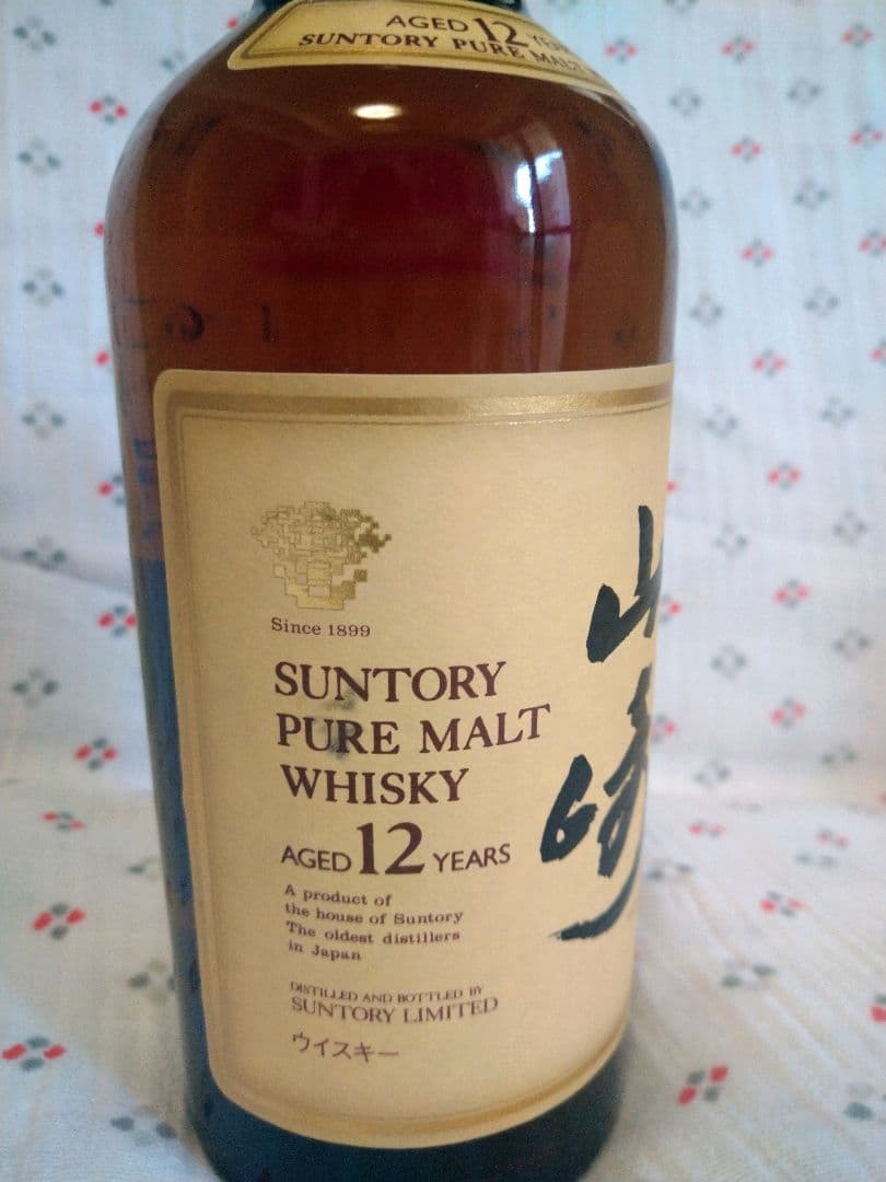 山崎　12年　ピュアモルト　750ml　※おまけ付き
