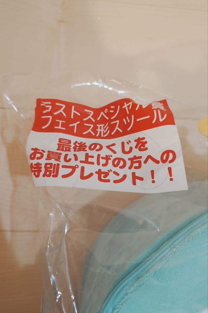 ♡新品♡ハンギョドンラストワン賞スツールと飾り棚セット