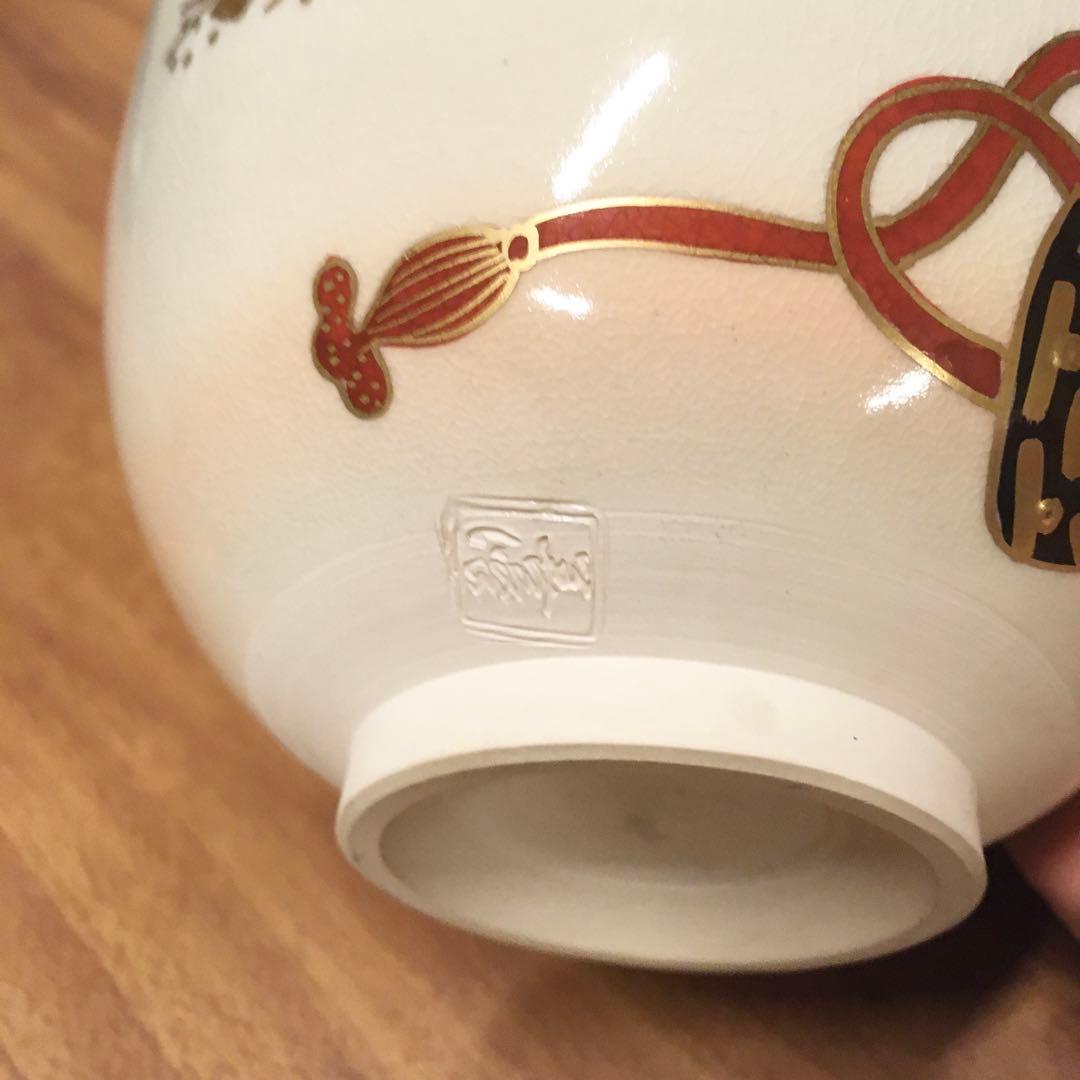 茶器・茶碗『金兜』 茶の湯 【端午の節句】 ※金塗り、刻印あり