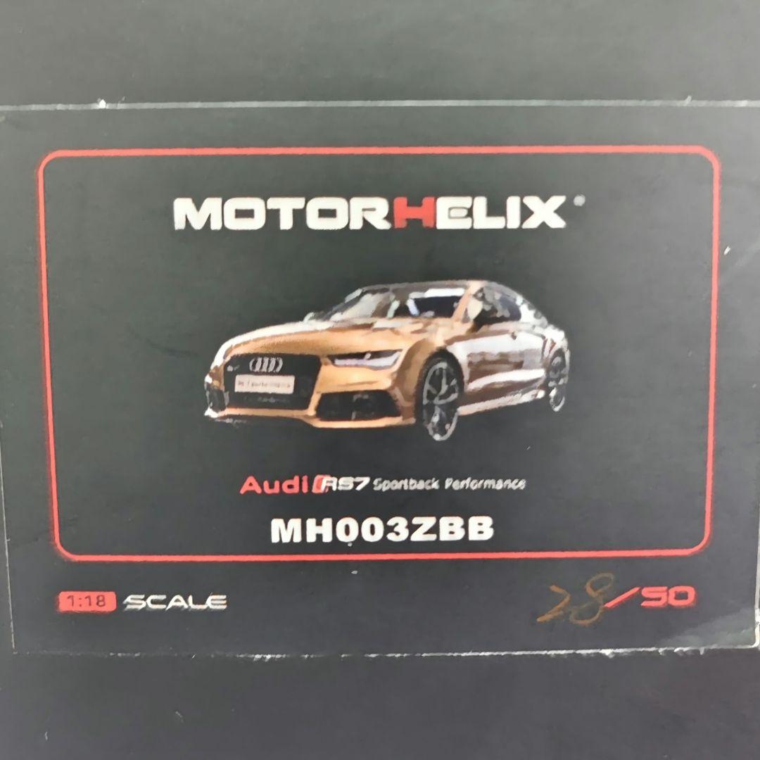 MOTORHELIX Audi RS7 1/18 限定28/50