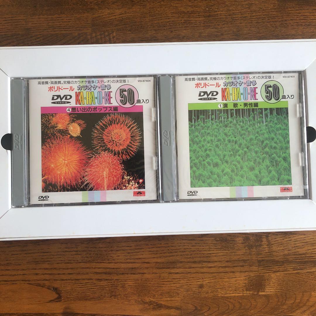 カラオケ　200