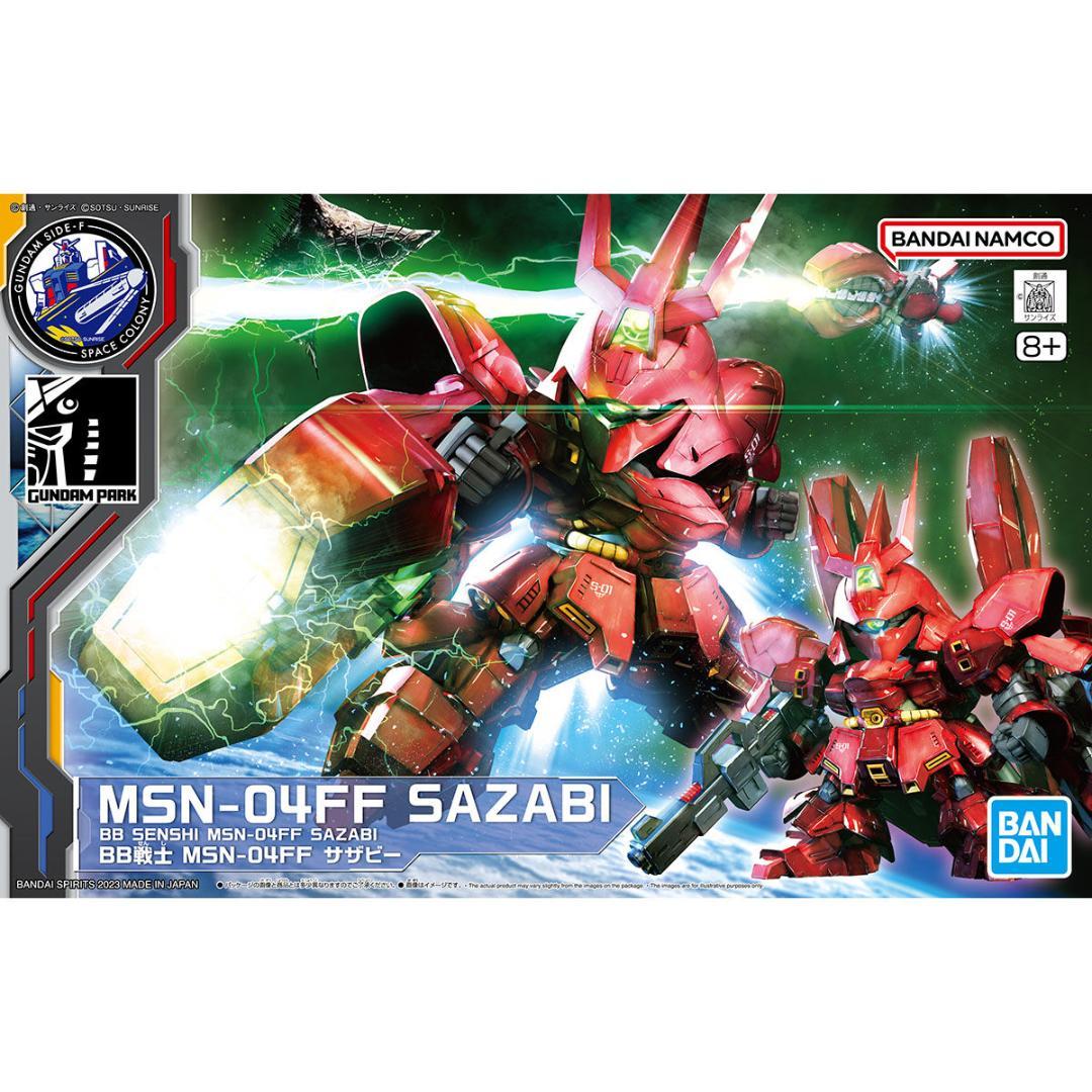 み*し様 GUNDAM SIDE-F　ガンプラ　他　10点セット　新品未組み立て
