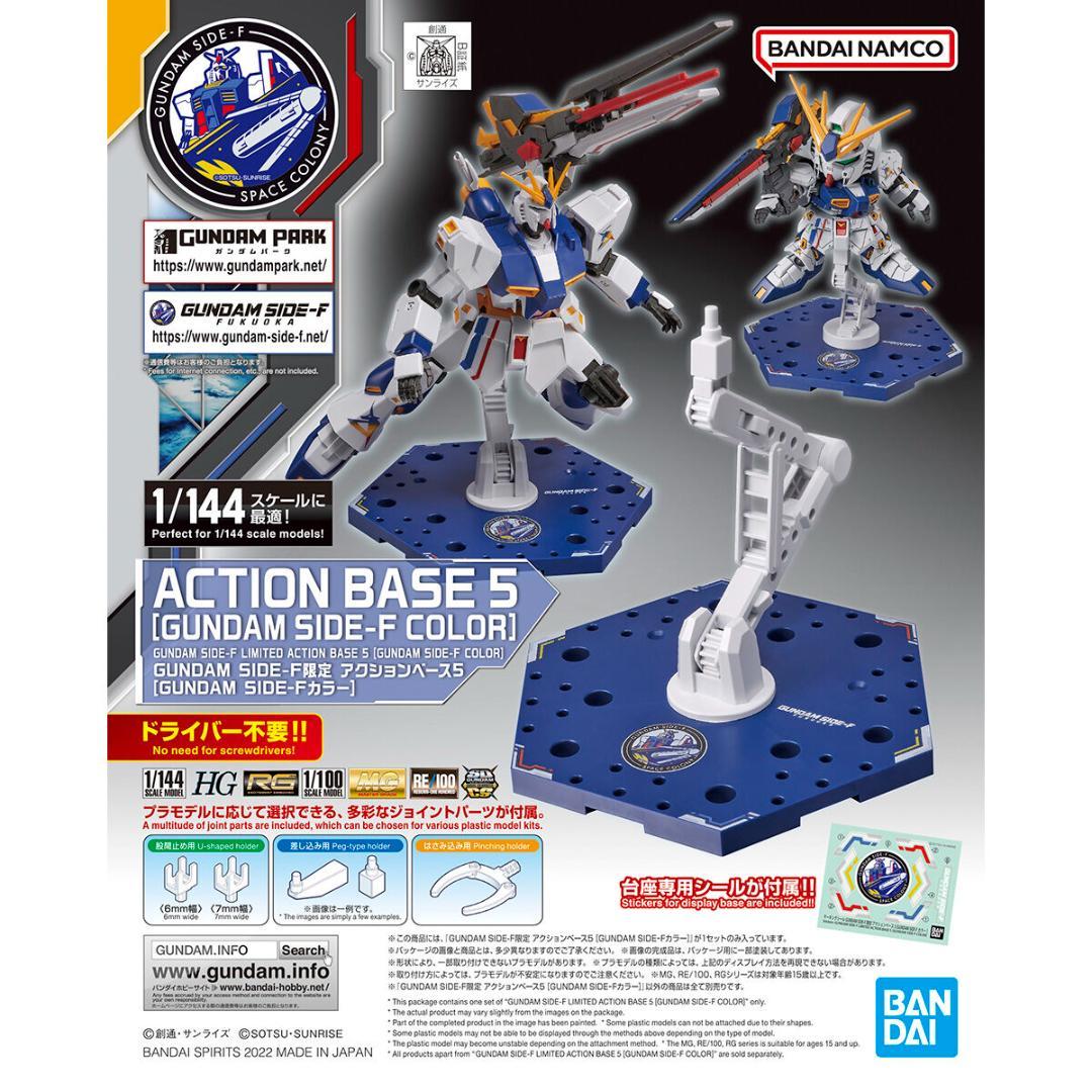 み*し様 GUNDAM SIDE-F　ガンプラ　他　10点セット　新品未組み立て