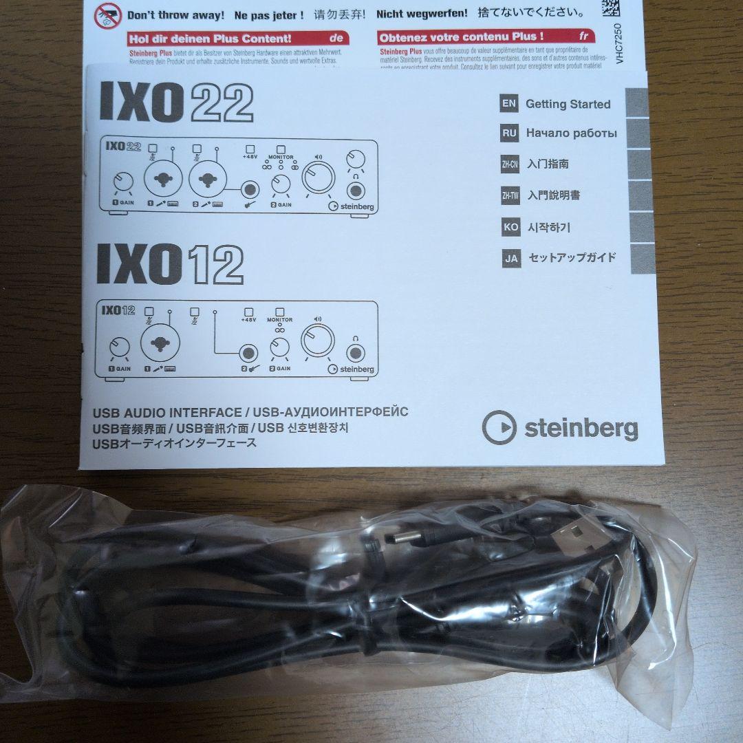 IXO12 ブラック