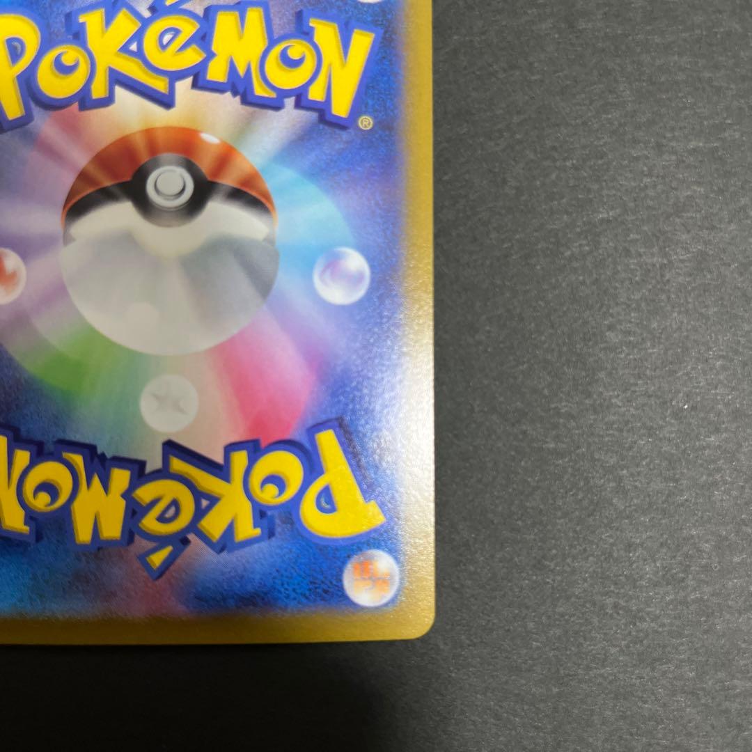 ポケモンカード　ギラティナVsa