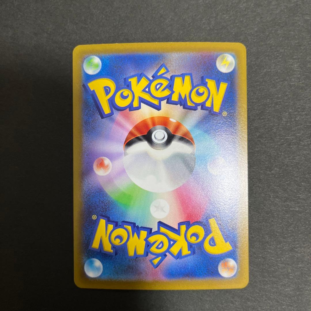 ポケモンカード　ギラティナVsa