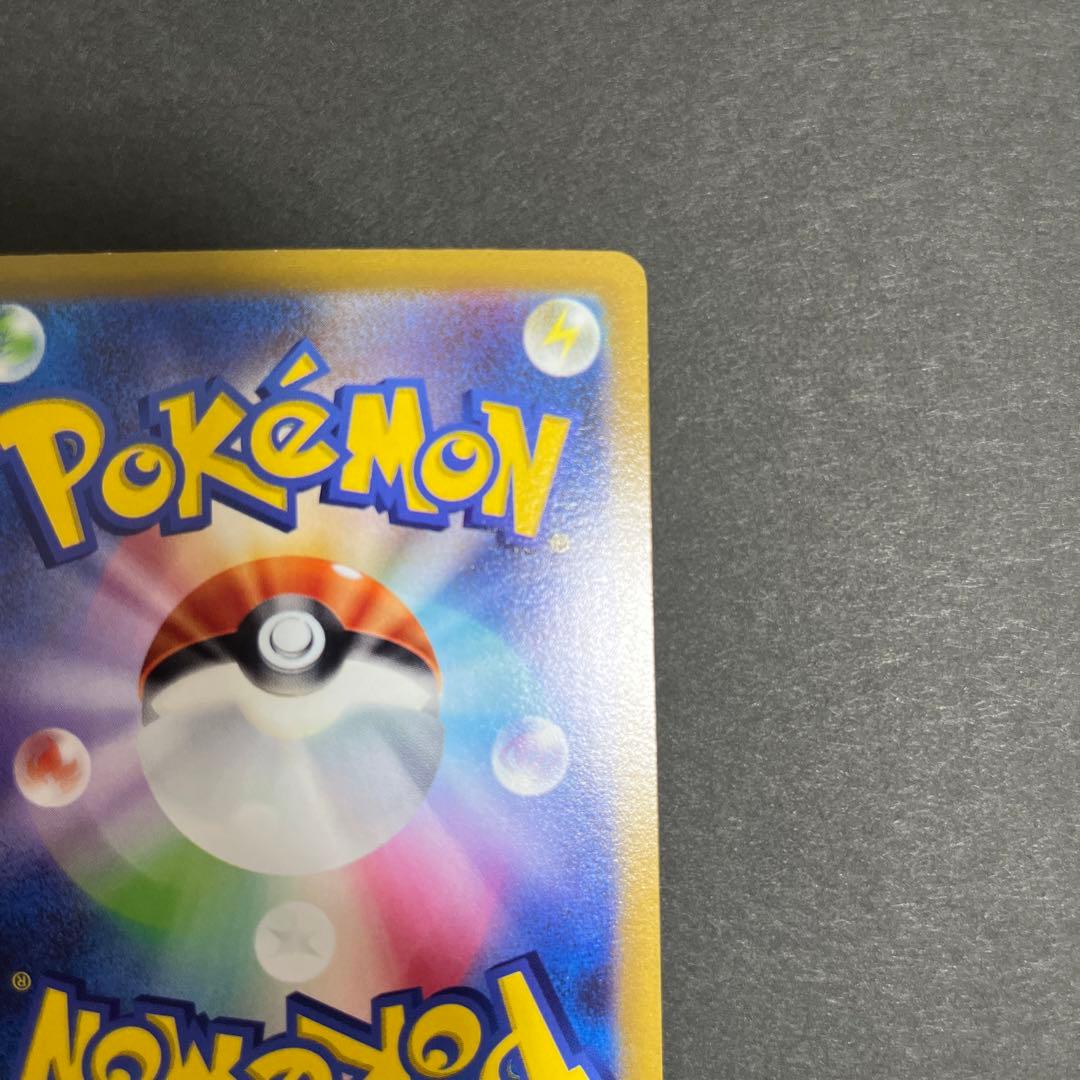 ポケモンカード　ギラティナVsa