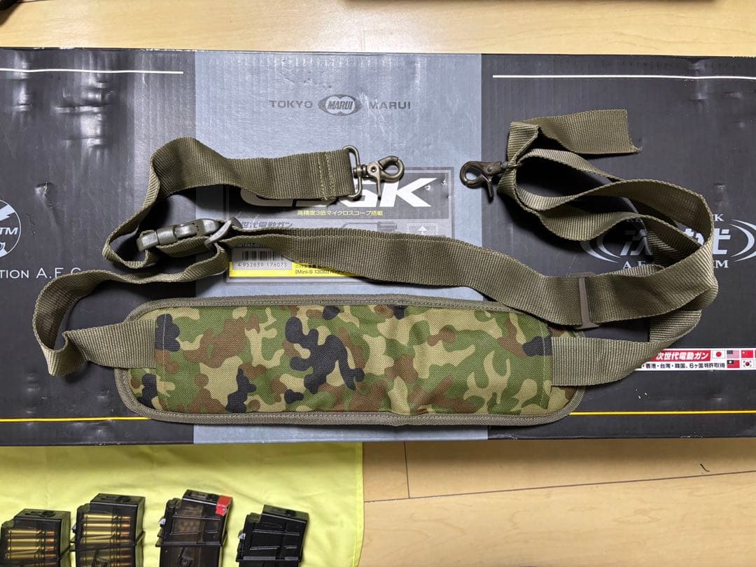 東京マルイ G36K 次世代電動ガン　付属品あり