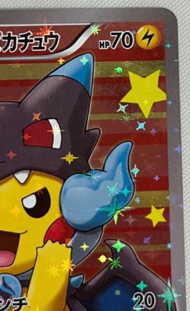ポンチョを着たピカチュウ（メガリザードンX） PROMO XYシリーズ