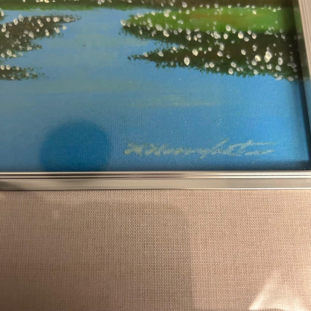 真筆証明あり　羽中田晴夫　尾瀬の春　美品　油絵　　インテリア　　山美会