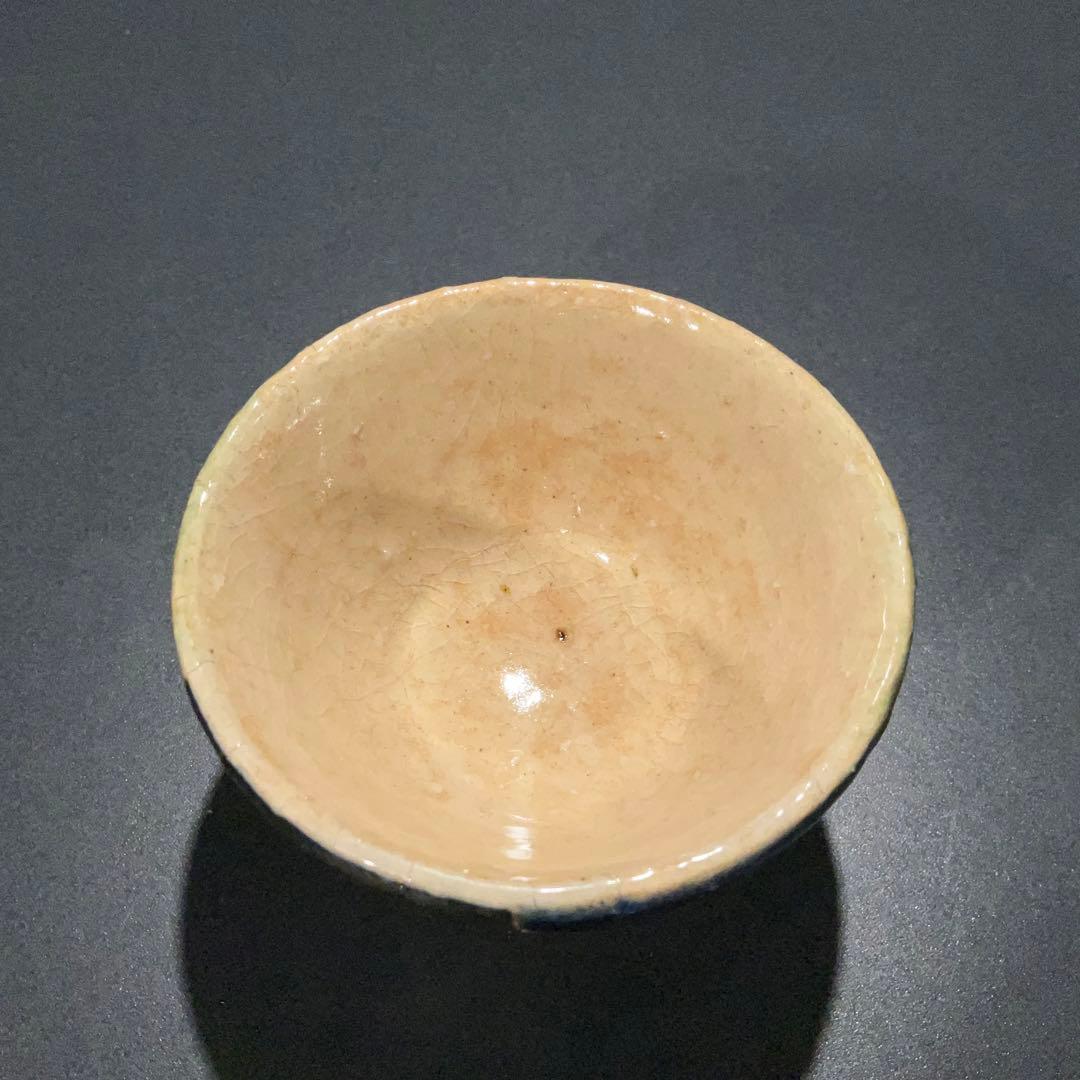 【ぐい呑・盃】加守田窯　加守田太郎　酒器・お猪口　R0948ダU2