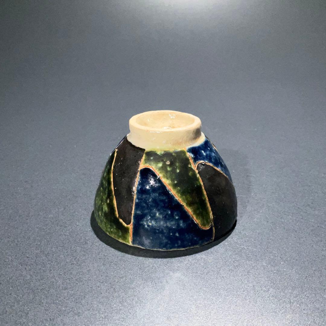 【ぐい呑・盃】加守田窯　加守田太郎　酒器・お猪口　R0948ダU2