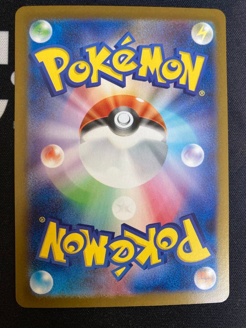 ゼクロムex SAR ポケモンカード　ブラックボルト
