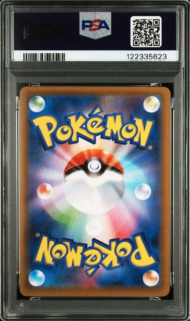 ゲッコウガvunion PSA10 9 4枚連番セット