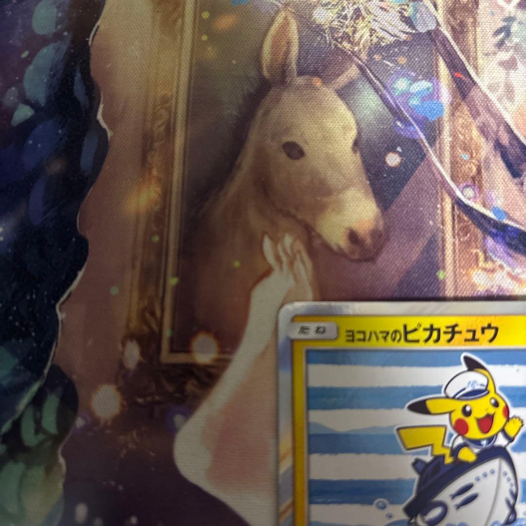 ヨコハマのピカチュウ：スペシャルBOX ポケモンセンターヨコハマ PROMO …