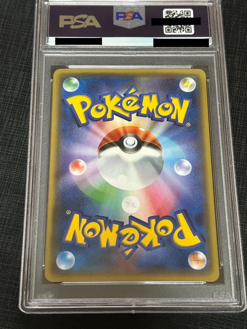 センパイとコウハイミラーPSA10