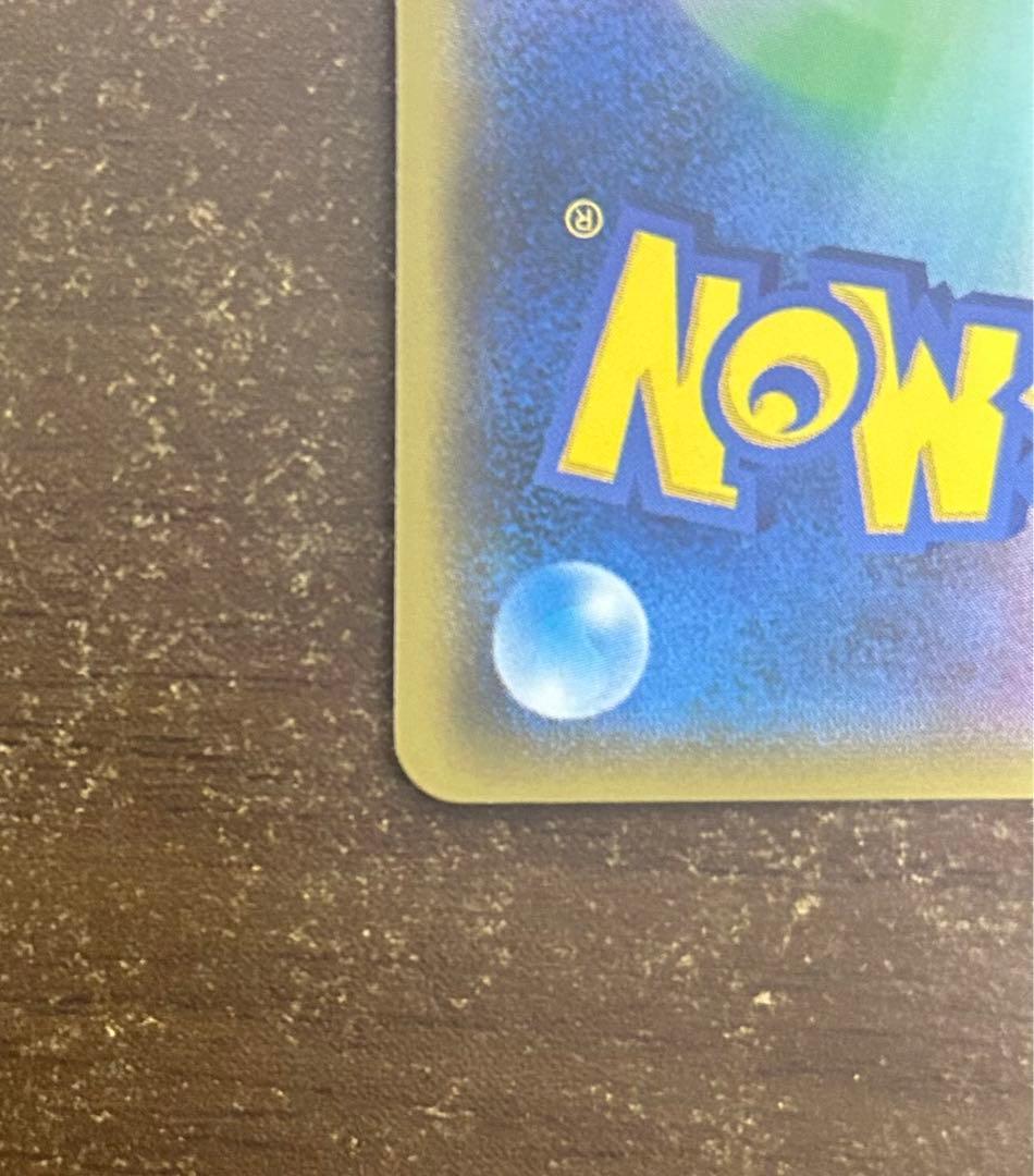 火消し姿のピカチュウ