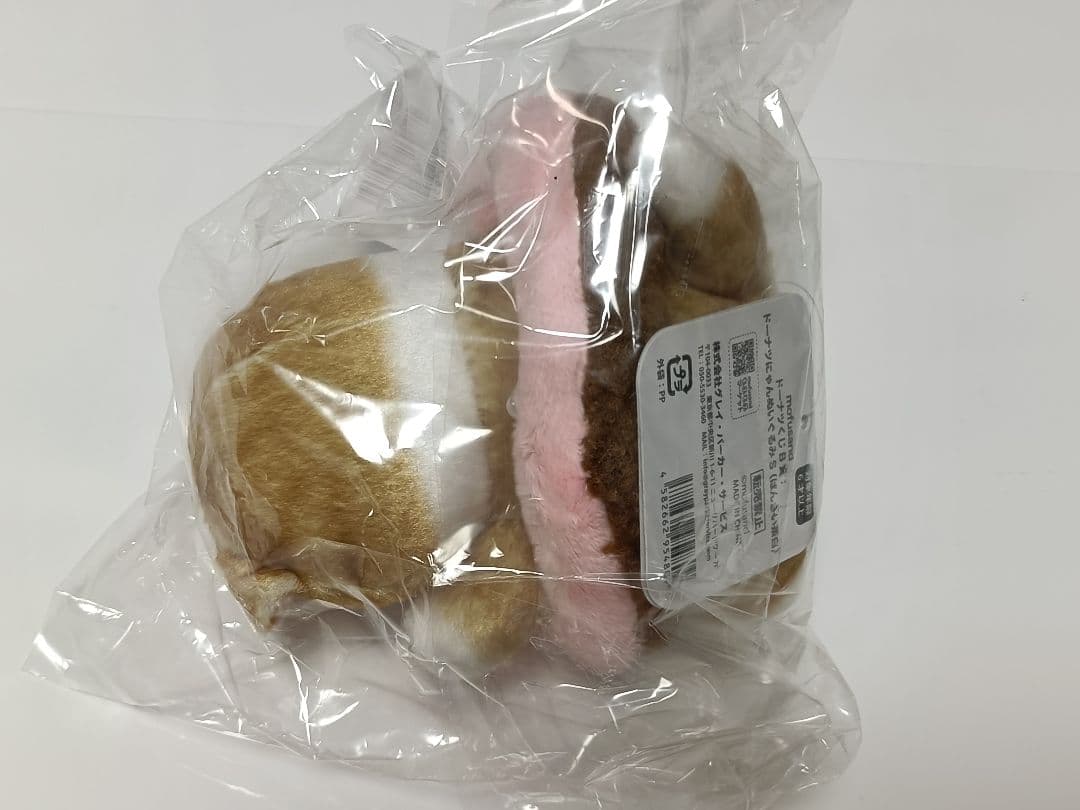 モフサンド ドーナツくじB賞 ドーナツにゃん ぬいぐるみ S ねこ ネコ 猫