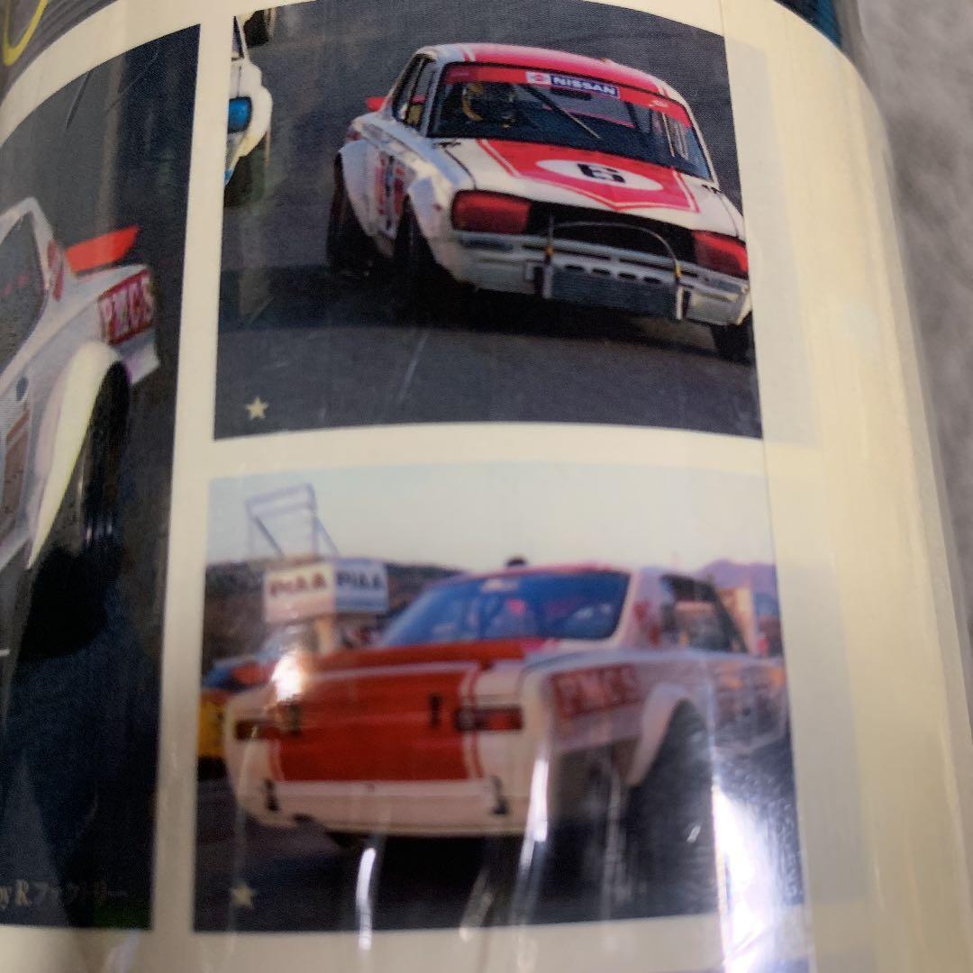 旧車ハコスカ スカイラインGTーR ラジコン